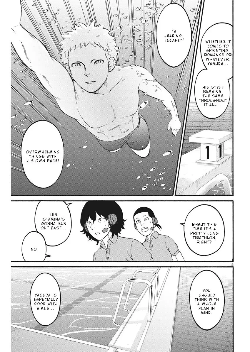 Peach Milk Crown Chapter 22 14